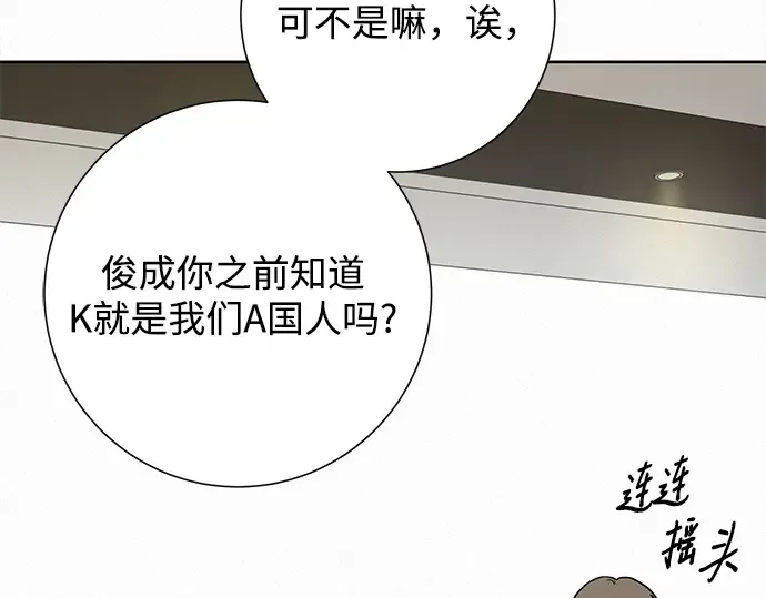 第107话 第213页
