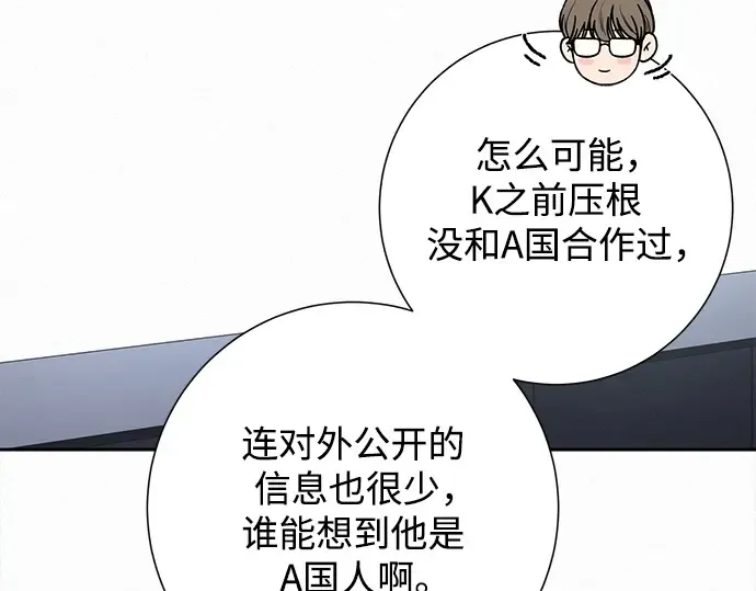 第107话 第214页