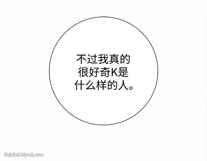 第107话 第216页
