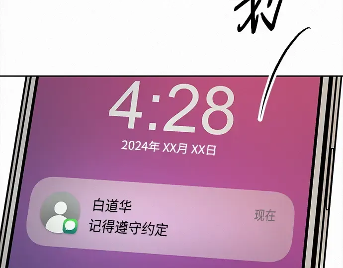 第107话 第220页