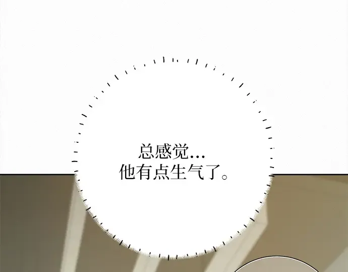 第107话 第222页