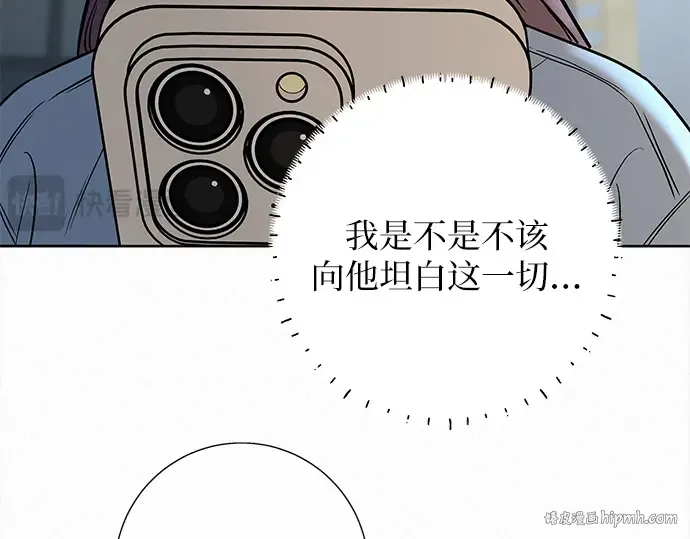 第107话 第224页