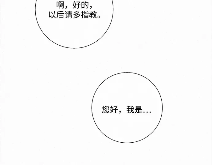 第107话 第225页