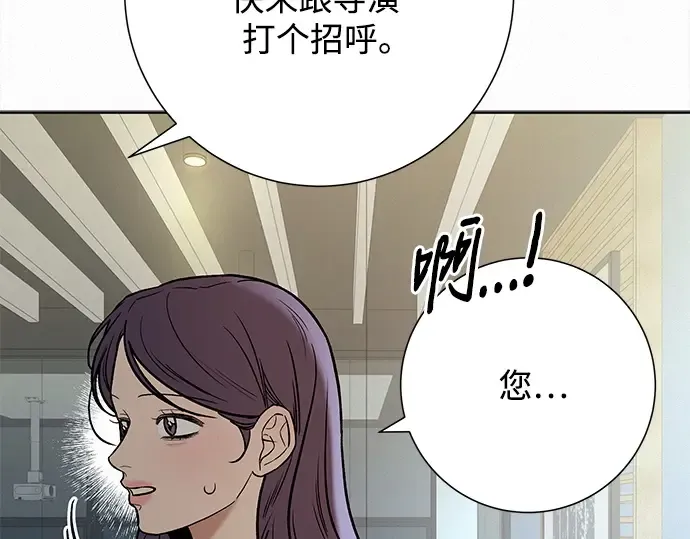 第107话 第227页