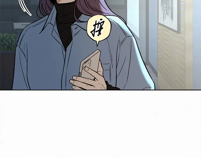 第107话 第228页