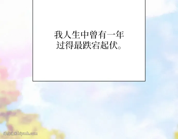 第107话 第232页