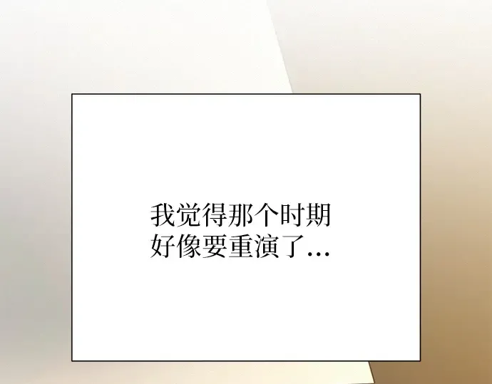 第107话 第236页