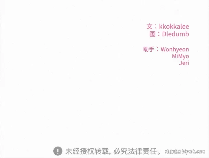 第107话 第241页