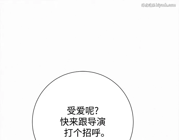 第108话 第1页