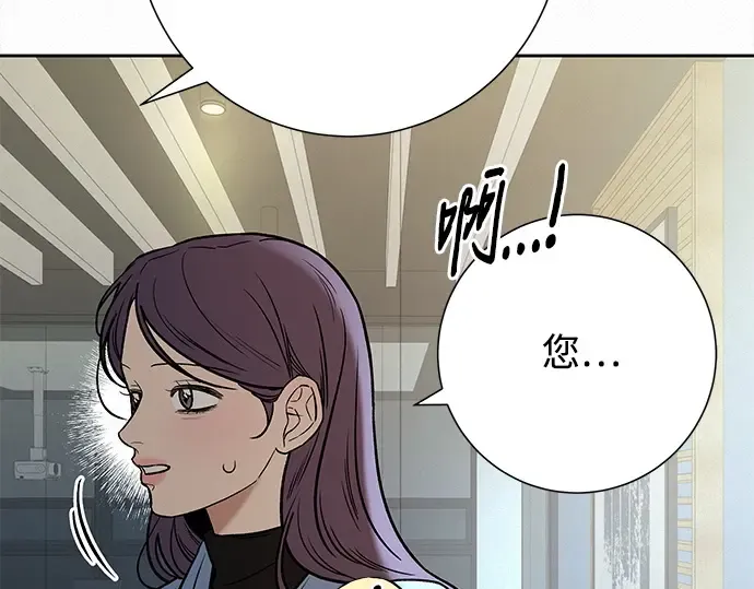 第108话 第2页