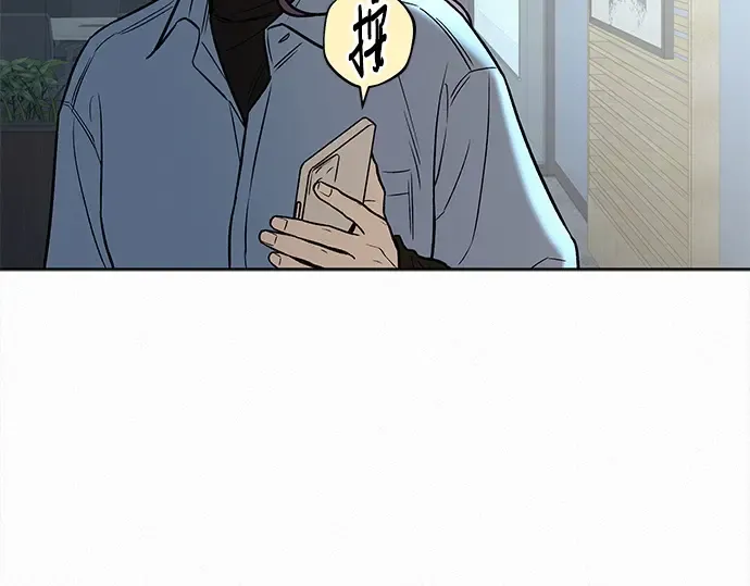 第108话 第3页