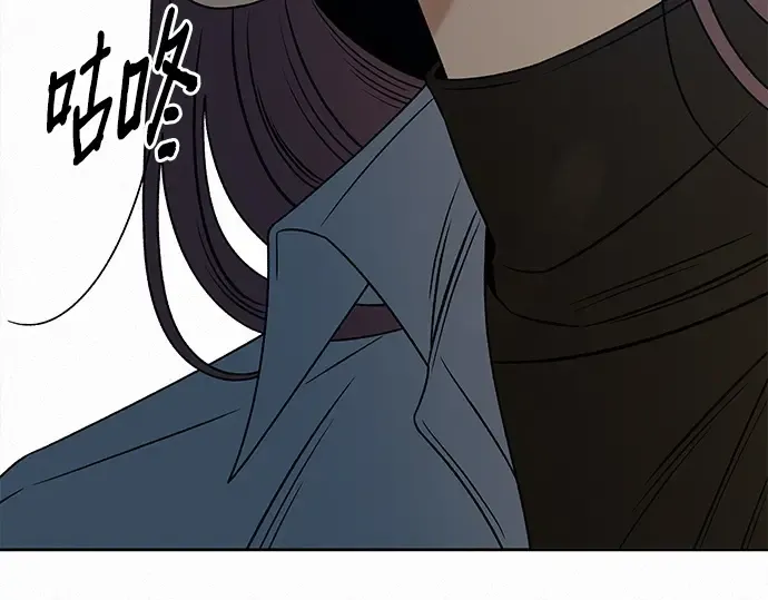 第108话 第7页