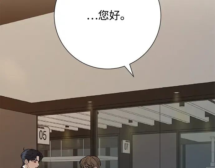 第108话 第9页