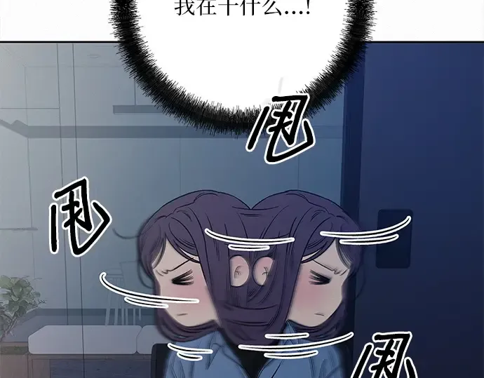 第108话 第28页