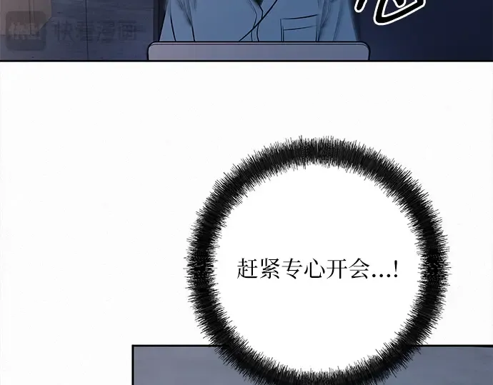 第108话 第29页