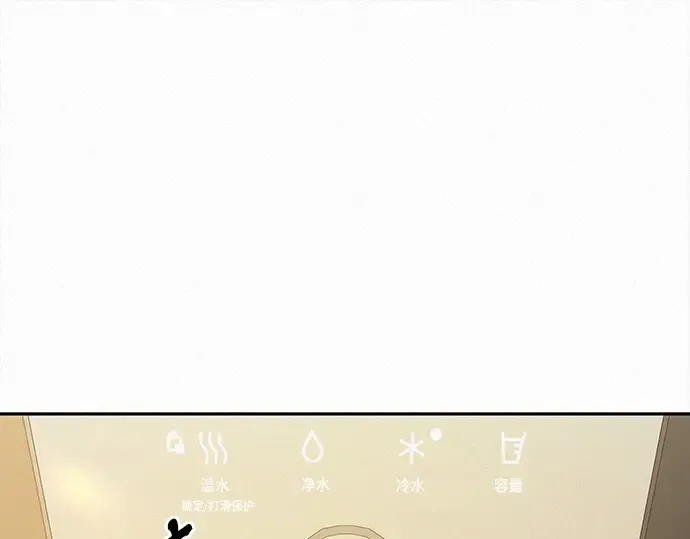 第108话 第31页