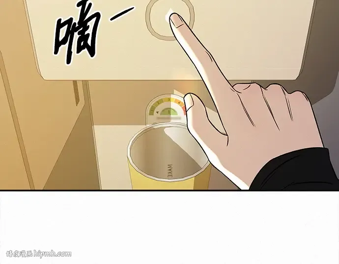 第108话 第32页