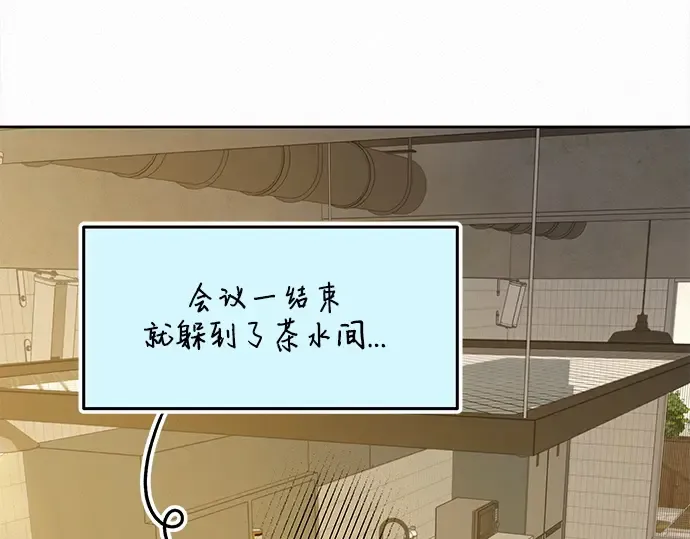 第108话 第33页