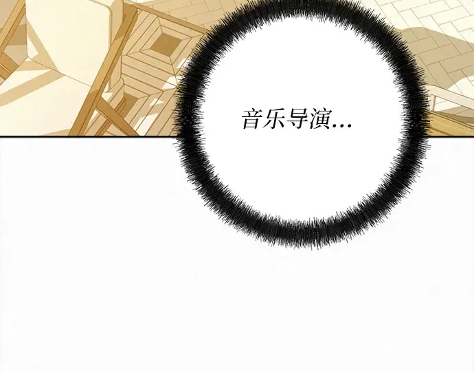 第108话 第35页