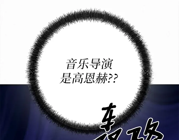 第108话 第36页