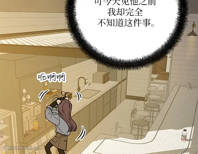 第108话 第40页