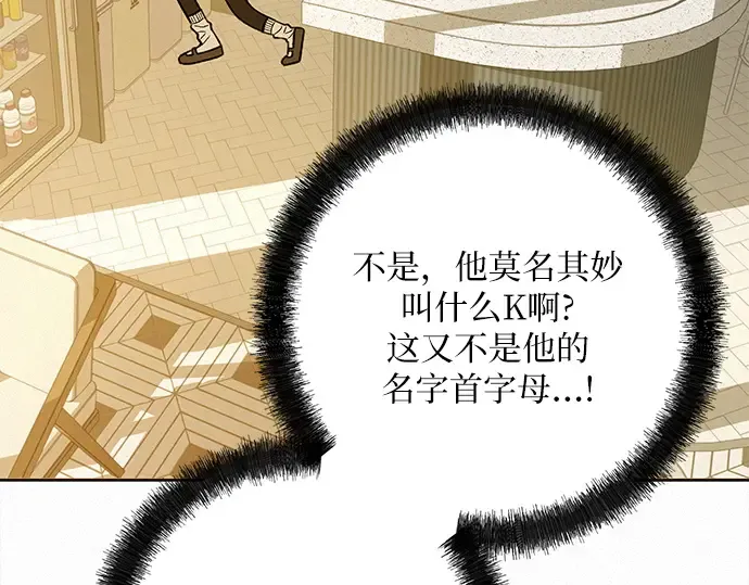 第108话 第41页