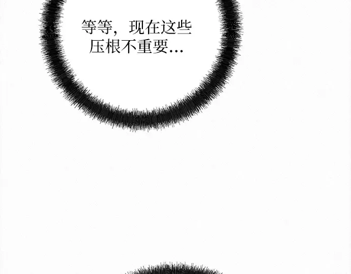第108话 第42页