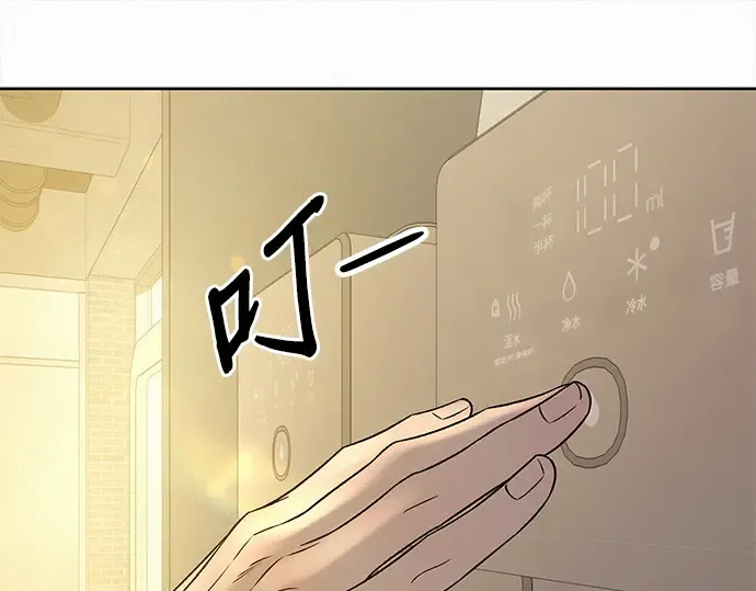 第108话 第47页