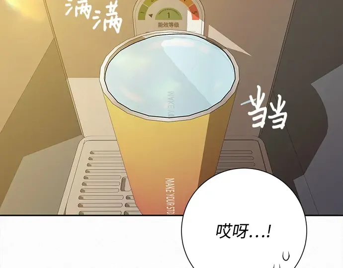 第108话 第51页