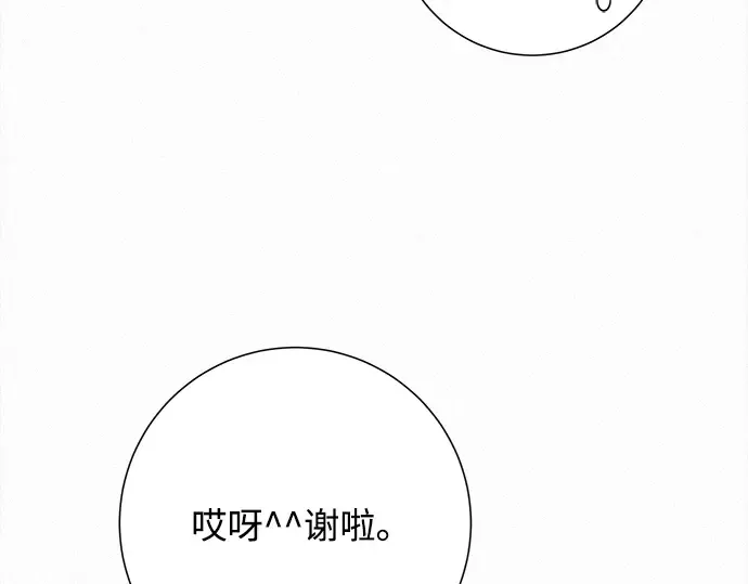 第108话 第52页