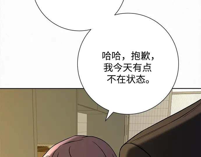 第108话 第53页