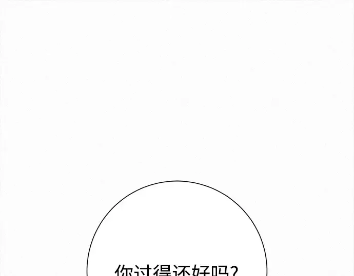 第108话 第62页