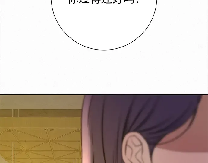 第108话 第63页