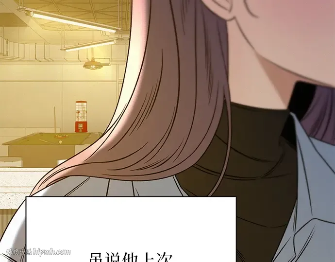 第108话 第64页