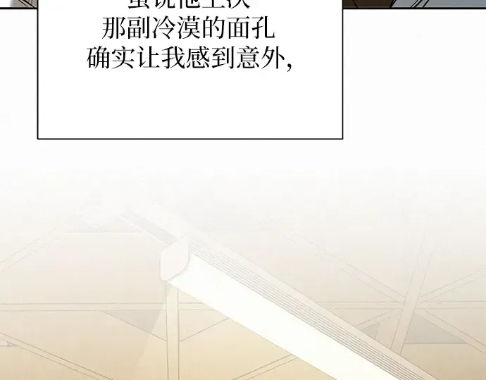 第108话 第65页