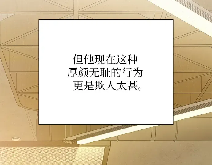 第108话 第66页