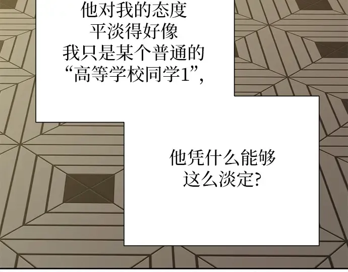第108话 第69页