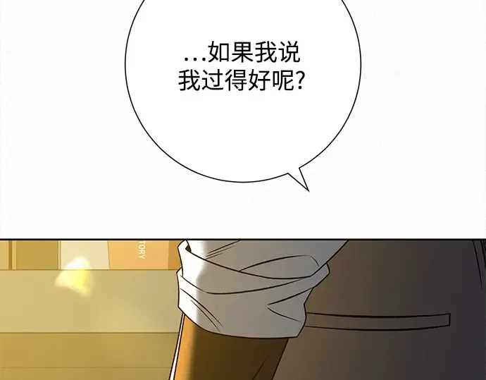 第108话 第71页