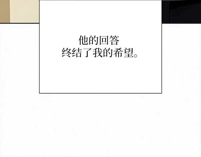 第108话 第73页