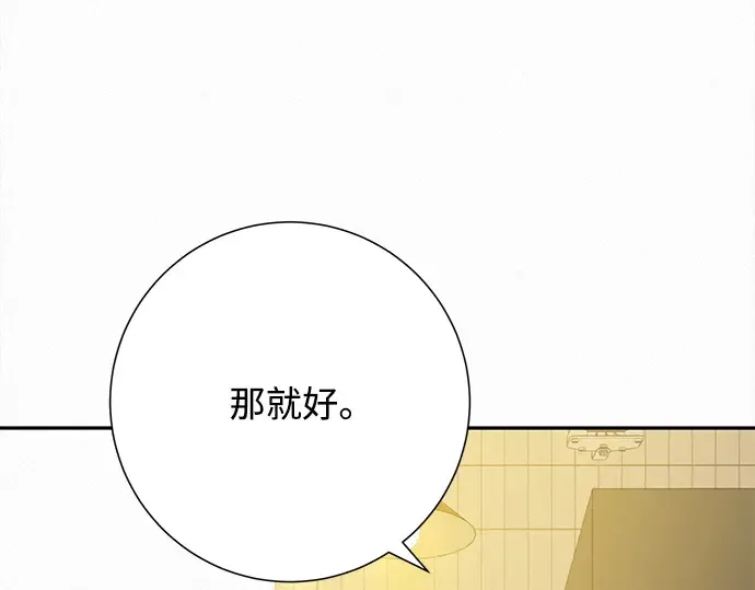 第108话 第74页