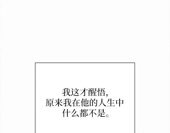 第108话 第76页