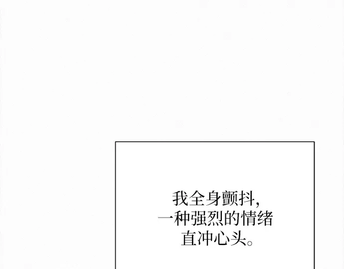 第108话 第79页