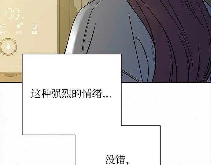 第108话 第81页