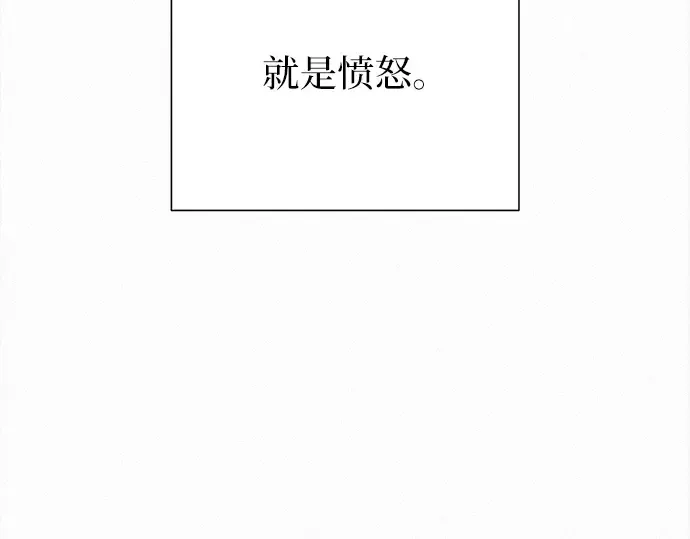 第108话 第83页