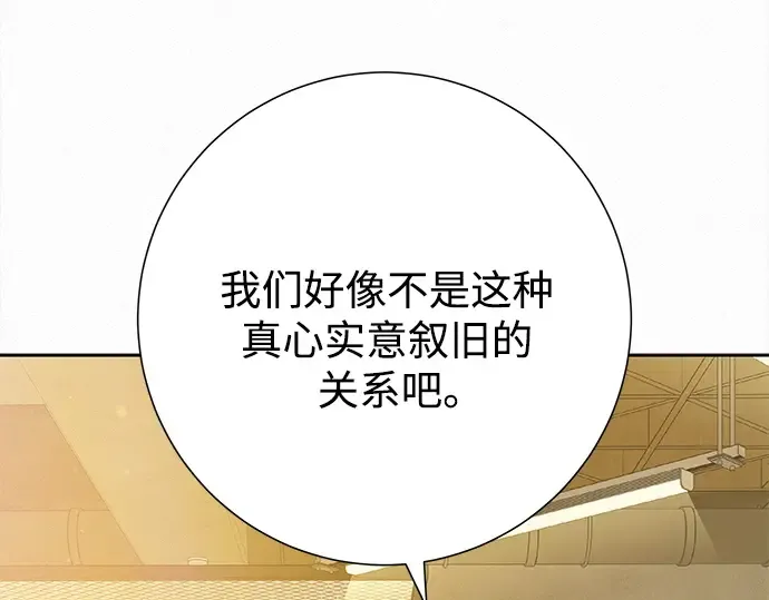 第108话 第84页