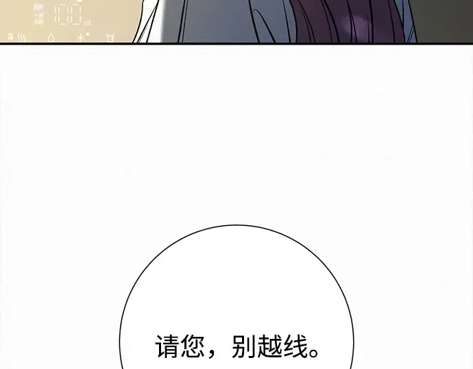 第108话 第89页