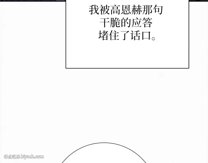 第108话 第96页