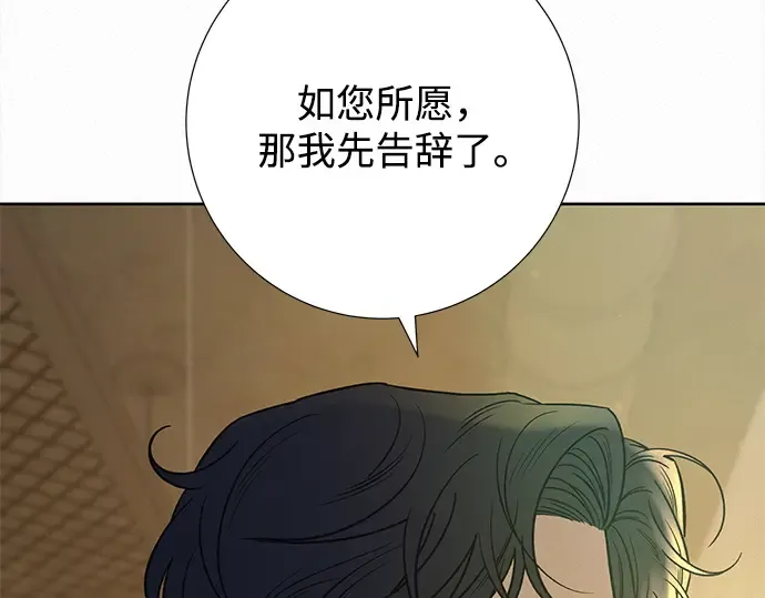 第108话 第97页