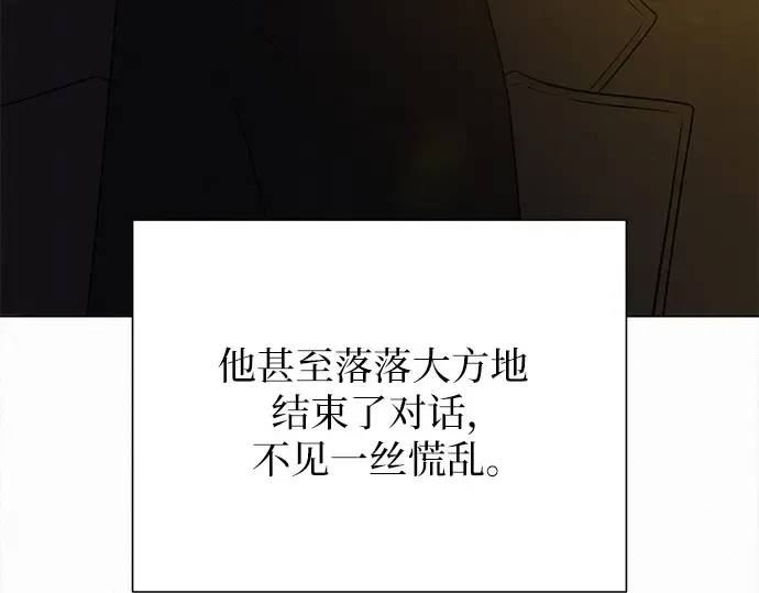 第108话 第99页
