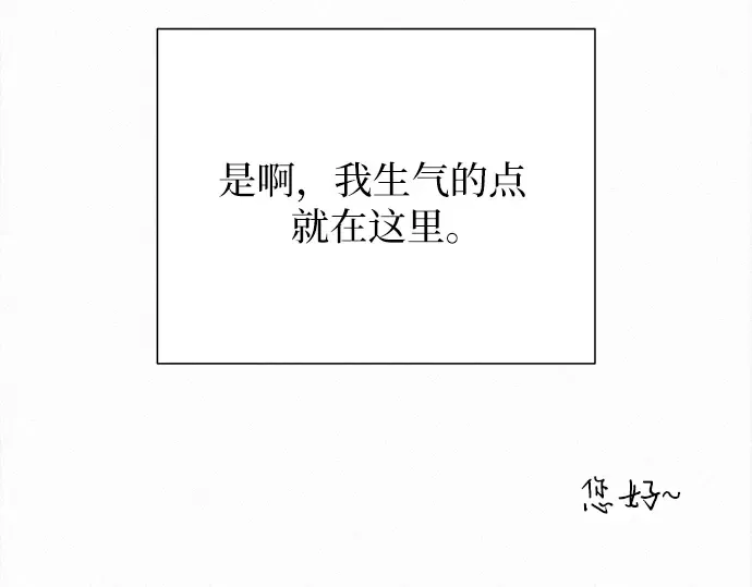 第108话 第102页